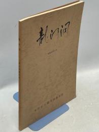 龍河洞