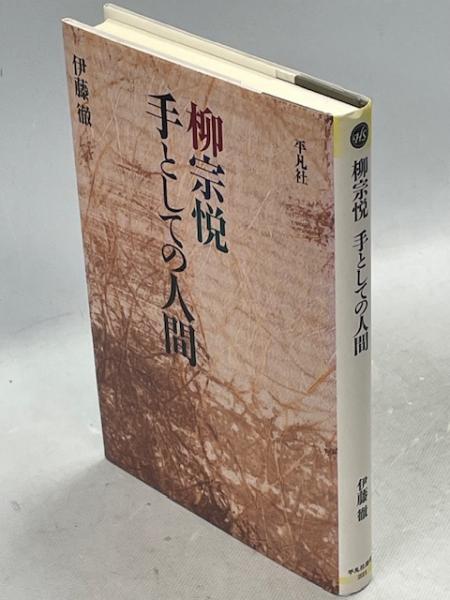 ゼフィルス24 : 日本産ミドリシジミ類24種-蝶の生態写真集(大倉