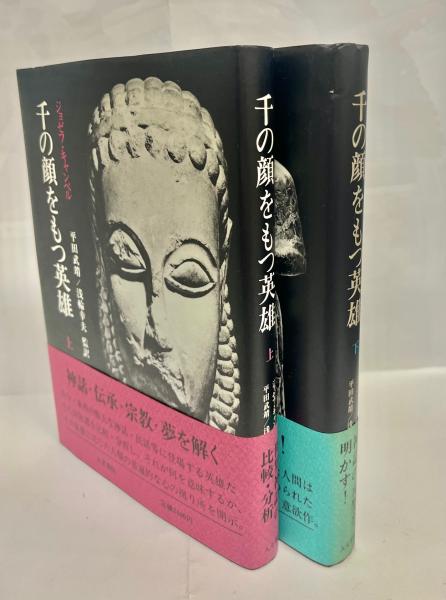 Amazon.co.jp: 661027「園芸植物図譜」浅山英一 太田洋愛 二口