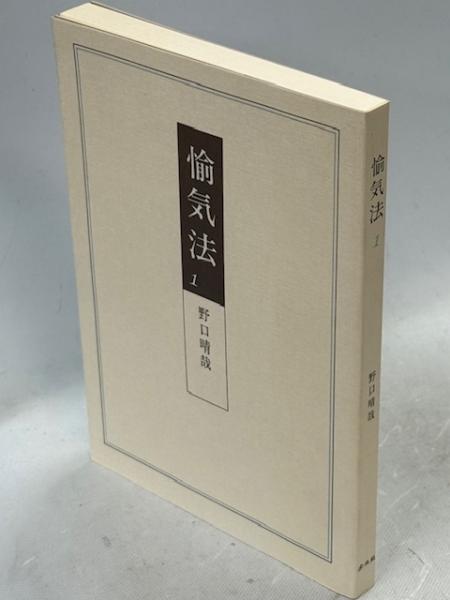 蟻の自然誌(バート・ヘルドブラー, エドワード・O.ウィルソン 著