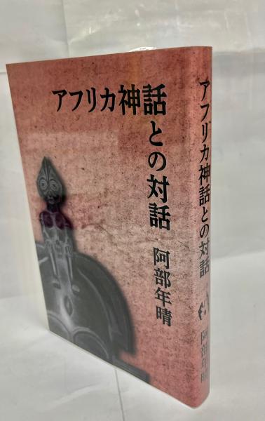 花と園芸の図鑑(浅山英一 著 ; 石津博典 等絵) / 南陽堂書店