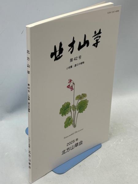 地震と断層の力学 第二版 - 古今書院 Since1922 地理学とともに歩む