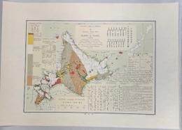 北海道地質測量　日本蝦夷地質要略之図　1876年ライマン製の複製