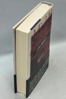 主体の解釈学 : コレージュ・ド・フランス講義1981-1982年度