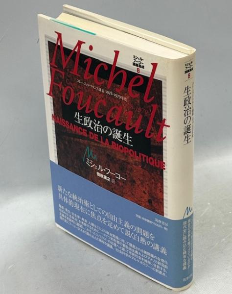 更科源蔵アイヌ関係著作集 / 南陽堂書店 / 古本、中古本、古書籍