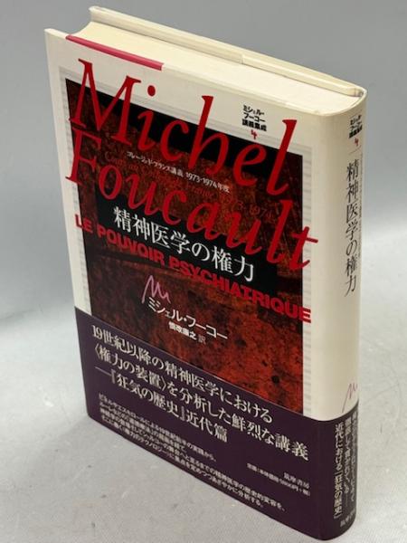 北海道のことば : 五十嵐三郎先生古稀祝賀記念論文集(北海道方言 北海道のことば : 五十嵐三郎先生古稀祝賀記念論文集(北海道方言