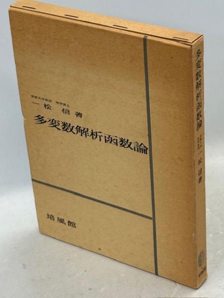のはらのずかん : 野の花と虫たち(長谷川哲雄 作) / 南陽堂書店