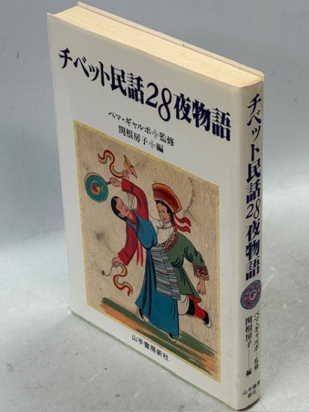 日本産土壌動物 : 分類のための図解検索(青木淳一 編著) / 南陽