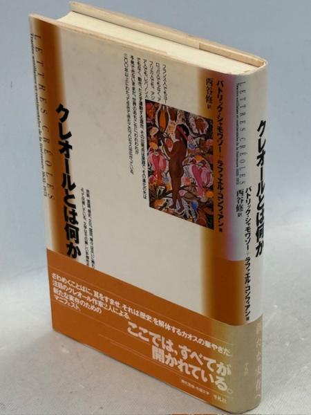 北海道植物図譜(滝田謙譲 著) / 南陽堂書店 / 古本、中古本、古