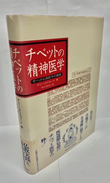 東京都の蝶/西多摩昆虫同好会 (編)/けやき出版 : ブックスマイル