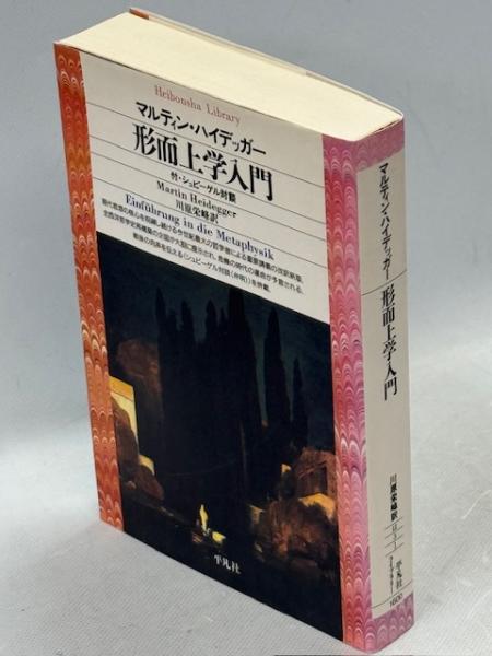 日本博物学年表 明治24年 - 和書 - 和書