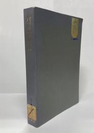 バッハ叢書