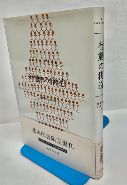 写真集日本のすみれ(浜栄助 編著) / 南陽堂書店 / 古本、中古本