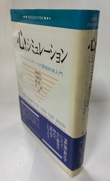 花と園芸の図鑑(浅山英一 著 ; 石津博典 等絵) / 南陽堂書店