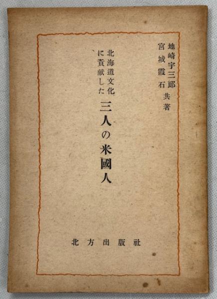 日本産幼虫図鑑 / 南陽堂書店 / 古本、中古本、古書籍の通販は 日本産幼虫図鑑 / 南陽堂書店 / 古本、中古本、古書籍の通販は