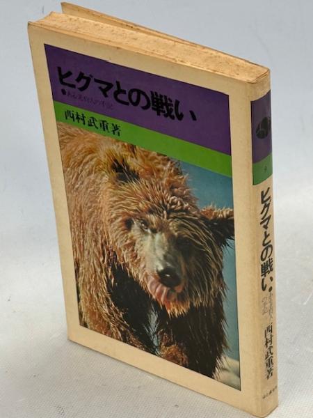 シャルダン『イスファハーン誌』研究 : 17世紀イスラム圏都市の