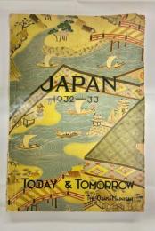 Japan Today And Ｔomorrow　№6　1932-33 Edition
