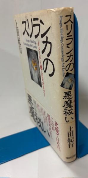 ファーブル写真昆虫記 全12巻 原作:J.H.ファーブル 岩崎書店