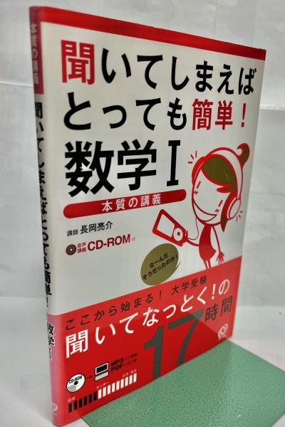 セオドア・ドライサー論 : アメリカと悲劇(村山淳彦 著) / 南陽