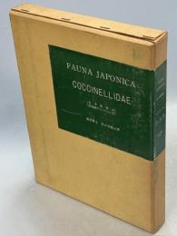 Fauna Japonica Coccinellidae (テントウムシ科)