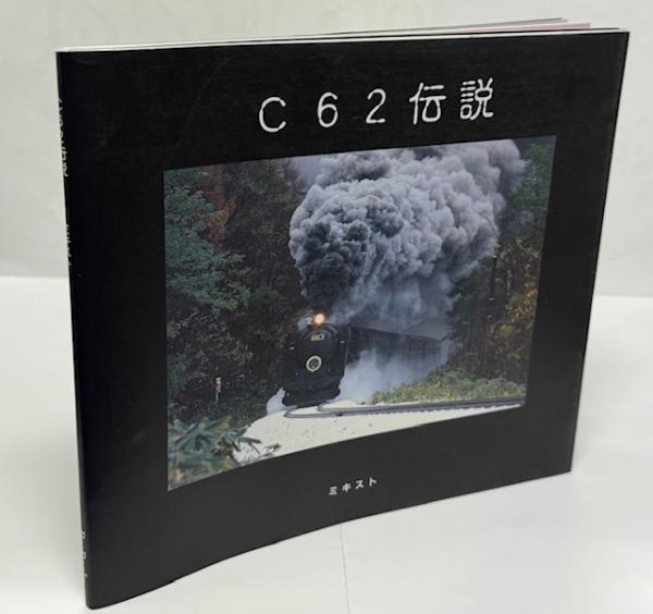 日本産トンボ大図鑑 全2巻(Ⅰ図版・Ⅱ解説編)(浜田康・井上清