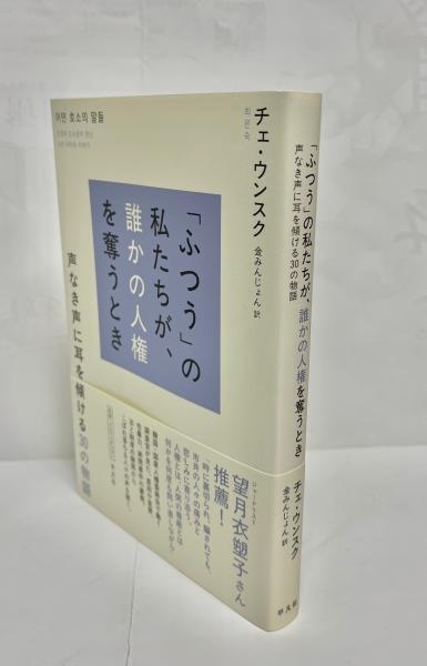 2025年最新】Yahoo!オークション -郵便エコーはがきの中古品