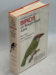 A field guide to the Birds of South-East Asia, covering Burma, Malaya, Thailand, Cambodia, Vietnam, Laos and Hong Kong.