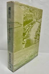 釧路叢書