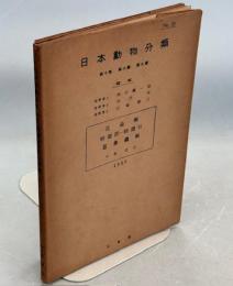豆象蟲科