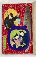 春色黄金花