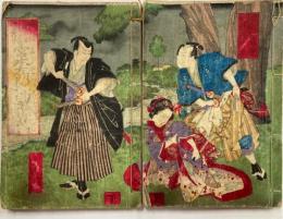宮本左門之助武勇伝 : 金梅鉢誉名木