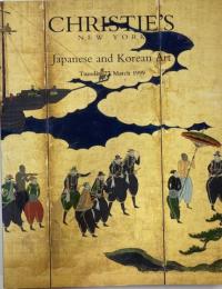 図録　CHRISTIE'S New York : Japanese and Korean Art Tuesday 23 March 1999
