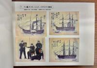 箱館開港外国文化流入
