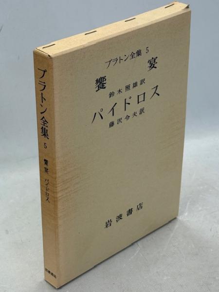 『無人島 1969―1974』『無人島 1953―1968』 無人島 1953-1968 | ジル・ドゥルーズ, 前田 英樹 |本 | 通販