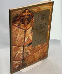 Living Traditions in Balinese Painting: An Examination of Developments in Balinese Painting Using the Work of Artists Selected from the Agung Rai Gallery of Fine Art, Peliatan Ubud Bali