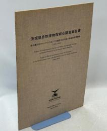 鹿島灘沿岸のヘッドランドおよび茨城県央沿岸域の海産無脊椎動物(2006-2008)