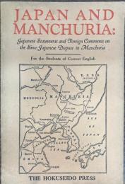 Japan and Manchuria : Japanese statements and foreign comments on the Sino-Japanese dispute in Manchuria : for the students of current English