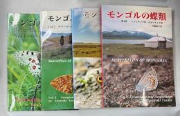 モンゴルの蝶類