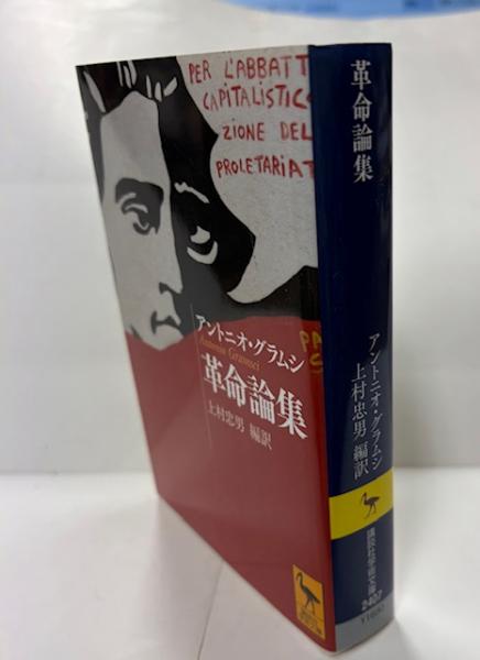 まいあがれ!春の女神 : 昆虫博士・名和靖ものがたり(赤座憲久 作