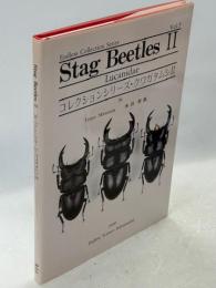 コレクションシリーズ　クワガタムシⅡ