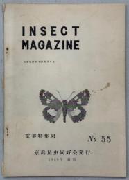 INSECT MAGAZINE