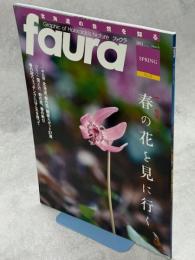 faura ファウラ