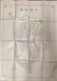 十勝詳図