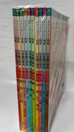 ドゥー・アート別冊　日本画の原点　水墨絵画　