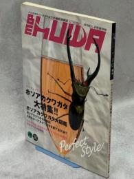 BE-KUWA ビー・クワ 19号ホソアカクワガタ大特集