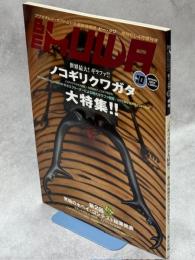 BE-KUWA ビー・クワ 10号　ノコギリクワガタ大特集
