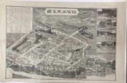 飯坂温泉全図