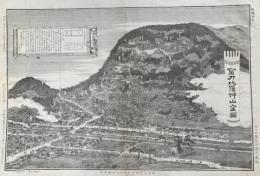 金刀比羅神山全図