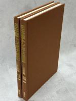 日本産トンボ大図鑑　全2巻(Ⅰ図版・Ⅱ解説編)