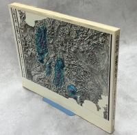 鳥瞰図譜=日本アルプス : <アルプス・八ケ岳・富士山>の地形誌